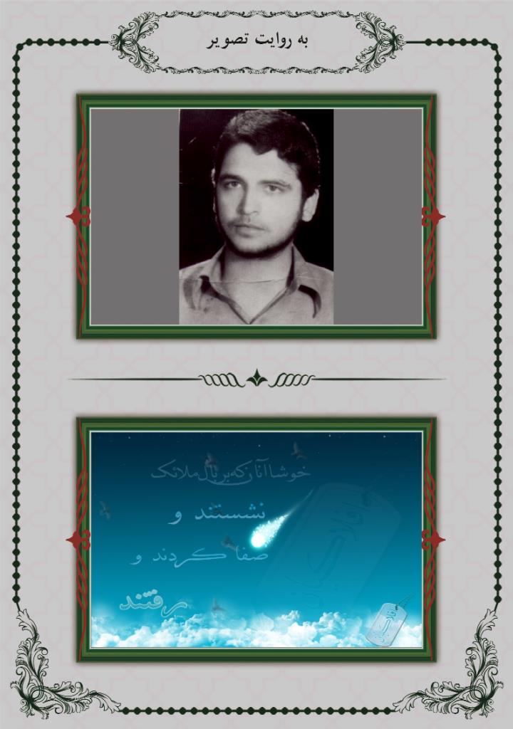 فاقد تصویر
